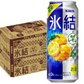 【送料無料】キリン 氷結 ゆずレモン 500ml×2ケース/48本 【北海道・沖縄県・東北・四国・九州地方は必ず送料がかかります】