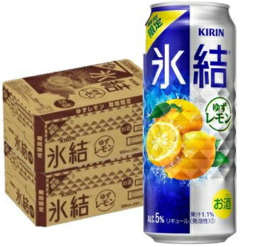 【送料無料】キリン 氷結 ゆずレモン 500ml×2ケース/48本 【北海道・沖縄県・東北・四国・九州地方は必ず送料がかかります】