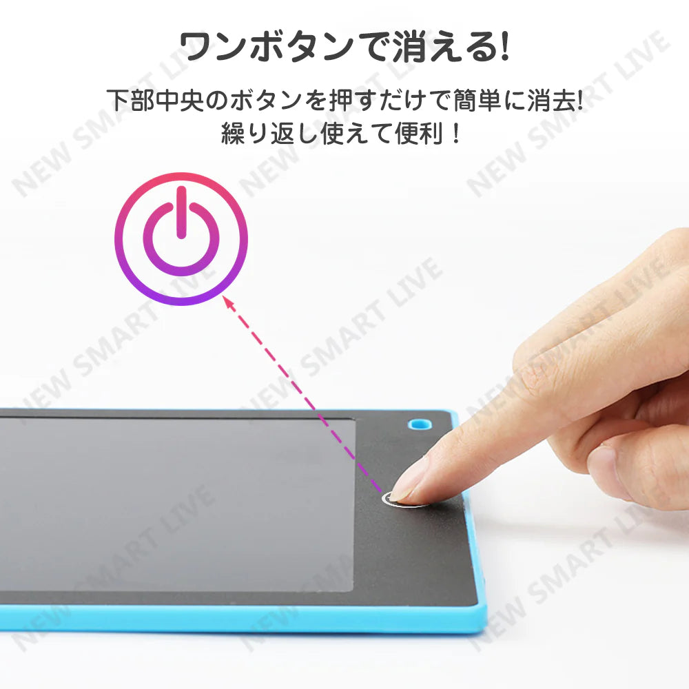 電子メモ ブルー お絵かきボード デジタルメモパッド カラー LCD 子供 10インチ 知育 玩具 文字書き始め 練習 誕生日 プレゼント 祝い