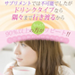 美味しい エンプレッセ ストロベリーラテ 【バストサポート 女性 モテBODY 女子力 美乳 産後 上品 美ボディ イチゴラテ ダイエット 】