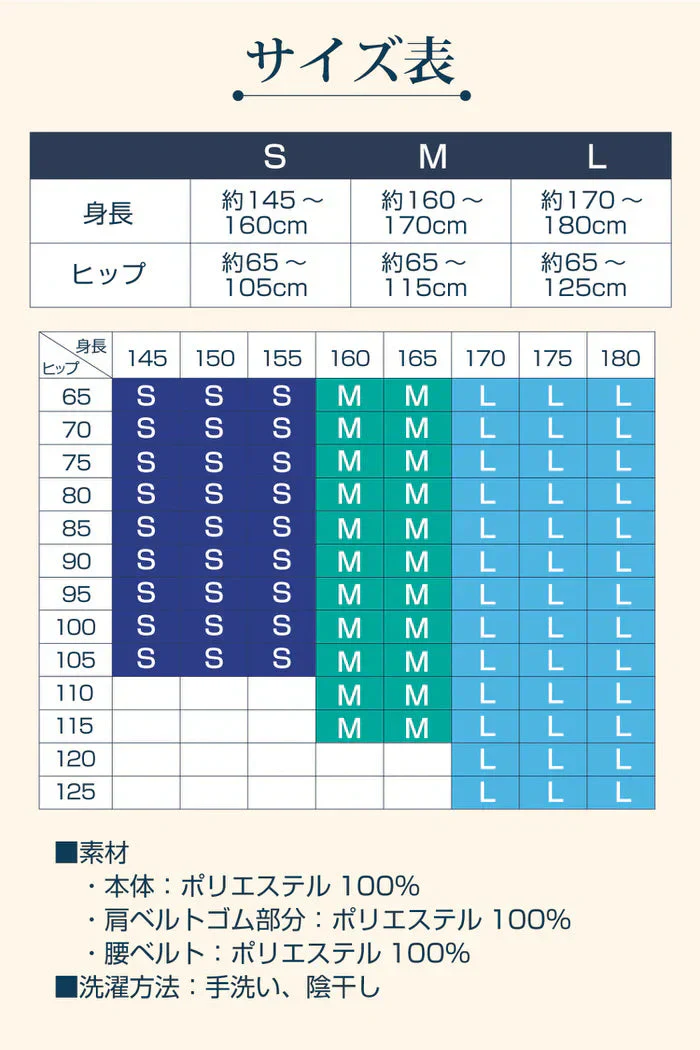 骨盤からととのえるメッシュの背筋サポーター(Lサイズ)/背筋を伸ばして骨盤を引き締める 理学療法士監修 背筋 骨盤 肩甲骨 姿勢 猫背 S字ライン姿勢矯正ベルト 男女兼用 美矯正サポーター 骨盤 腰 ダイエット 体幹 姿勢 シェイプアップ ヒップアップ 代謝アップ ウエスト くびれ 下半身 下腹背筋 引き締める 背筋  肩甲骨 姿勢 猫背 S字ライン