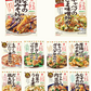 【今日の献立 第14弾】【 どこでも送料無料】レトルト キッコーマン うちのごはん シリーズ 10種セット 本格風味をご家庭で ポスト投函