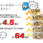【特注品在庫処分】＜アーモンド小魚300g＞【賞味期限：2025/2/20】