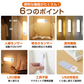人感センサーライト 2個セット USB充電 室内 足元ライト フットライト 常夜灯 ナイトライト 非常灯 マグネット 照明 感知式 磁石 LED 明暗センサー 玄関 廊下 sl099