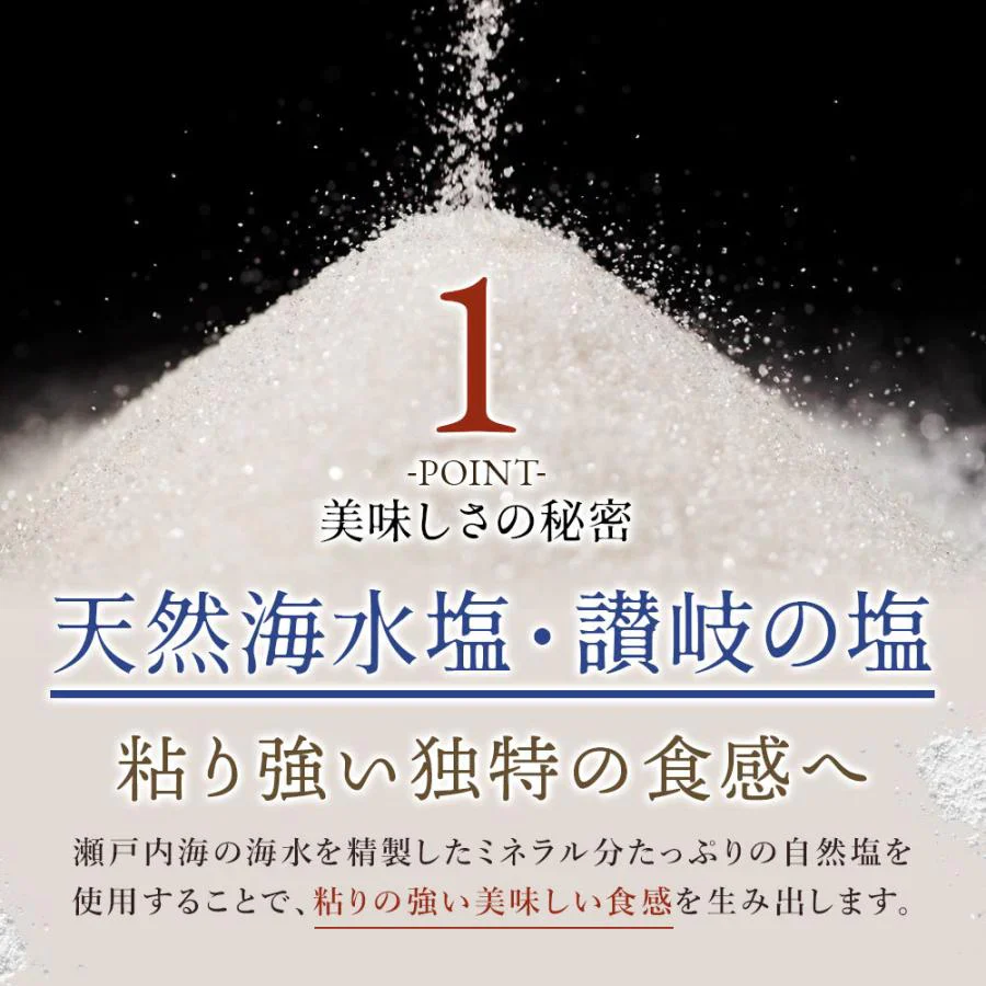 【超シェア買い祭】頑固父さんが唸る讃岐生うどん9食セット 【極太麺】 (麺300g×3袋 ) 送料無料 香川県 産地直送 お試し お取り寄せ フード おすすめ グルメ食品 人気 ポスト投函
