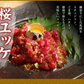 約1000g 馬刺し上赤身ミニパック