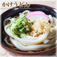 うどん 乾麺 250g×3袋 セット 三重県産小麦100% あやひかり 使用