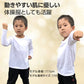 2枚セット 100cm Tシャツ長袖 白 体育 体操服 綿100％ 子供 キッズ 幼稚園 小学校 秋 春 冬 通気性 運動会 イベント 男女兼用 90 100 110 120 130 140 150 160 肌着