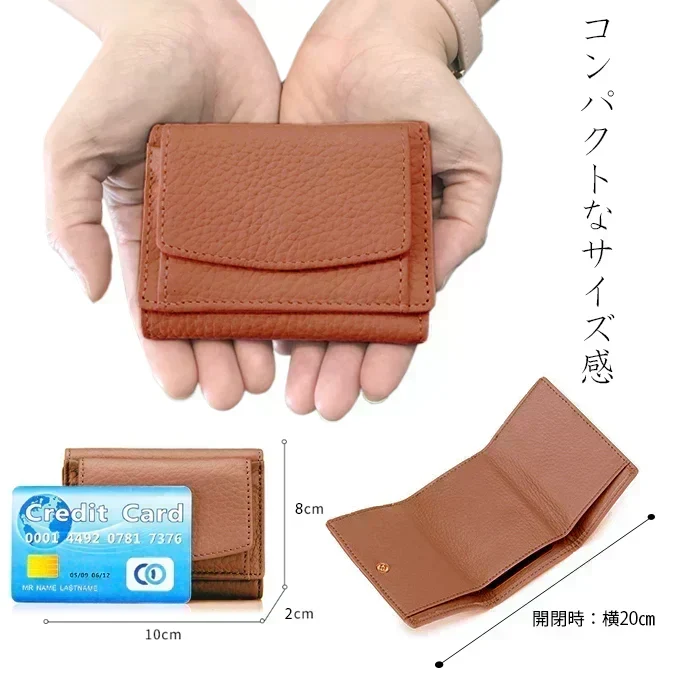 【キャラメル】スキミング防止牛革ミニウォレット