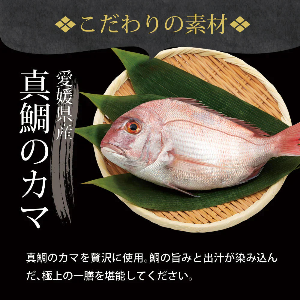 【2個セット】日本橋いなば園 鯛めしの素 2合用 愛媛県産真鯛使用