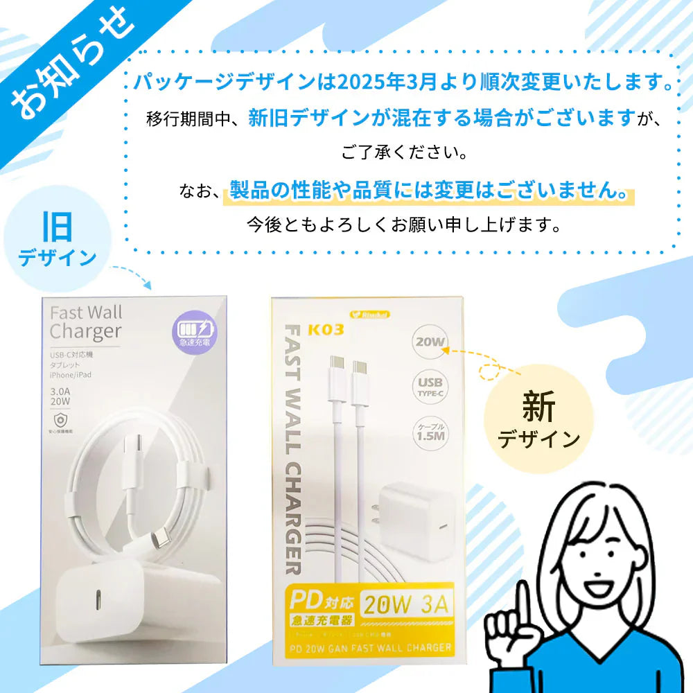 【爆売れ！30分で60%まで】＼Type-C to Type-C／充電器 スマホ充電器 20W 急速充電器 タイプC 充電器 スマホ 充電器 充電 ケーブル タイプCケーブル 急速充電器 Type-C 充電器 PSE認証済