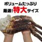 タラバガニ 1kg 無添加 お刺身OK！タラバ カニ 蟹 かに 生食OK ハーフポーションカット済 【特大！5L〜6L】たらば