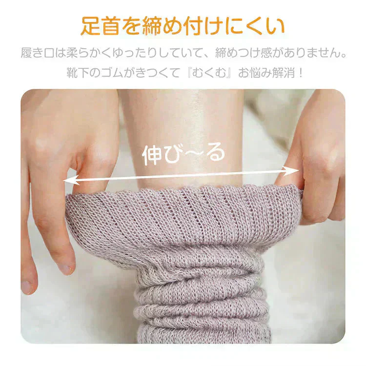 【ハイソックスタイプ×ブラック】暖かい あったか靴下 ハイソックス 快温ソックス 厚手 ルームソックス あったか レディース 防寒 保温【カウシェファーム収穫対象商品】
