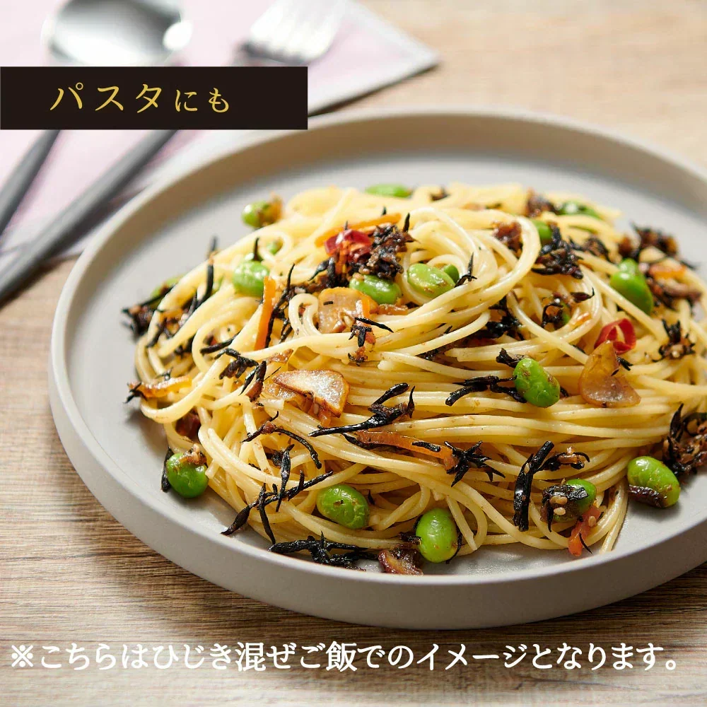 【送料無料】混ぜご飯の素 バラエティ Bセット 5種入り （ 生姜 鶏 鮭 とうもろこし 湯葉山椒 ）　アソート 食べ比べ 混ぜご飯の素 混ぜ込みご飯 まぜごはん 混ぜるだけ 無添加  昆布 おにぎりお弁当 出汁 簡単 便利 時短 お土産 プレゼント 工場直送 メール便 送料無料