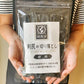昆布 利尻昆布 切り落とし 訳あり 昆布だし だし昆布 出汁昆布 150g 北海道 利尻産 お徳用 お得 大袋 切れ端