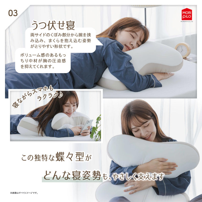 うもれる贅沢ビーズわたまくら 専用カバー付