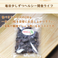 【230g】ドライデーツ