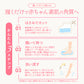【4袋セット】 かかと 角質ケア フットケア（両足4回分） ローズ2袋 ベビーマイルドソープの香り2袋 足裏 角質除去 フットケア ピーリング かかと どうするん？？そうするんＤＸ 角質ケア 足【S】