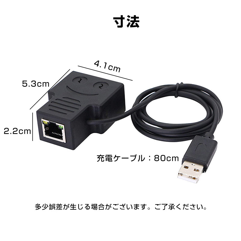 LAN分岐 100Mbps LANポート増設 拡張 アダプター RJ45  ラン中継コネクタ lanハブ2ポート ルーター ネットワークスプリッタアダプタ カテゴリー CAT5 CAT6 CAT7