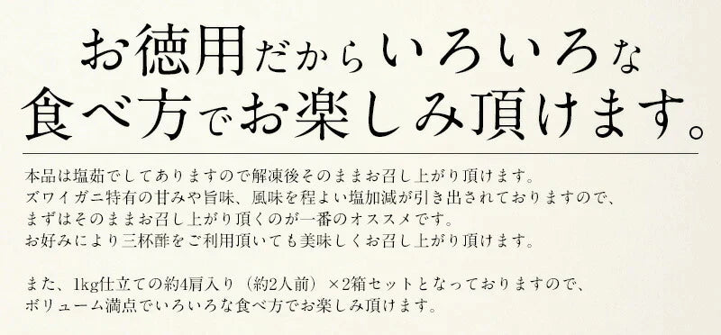 ズワイ蟹 カニ足3kg ずわいがに ずわい蟹 蟹 カニ 足 脚 鍋 ズワイ ずわい ズワイガニ かに 冷凍カニ 冷凍かに 海鮮 冷凍 グルメ お徳用 [送料無料] 母の日 プレゼント ギフト  母の日思いの 健康 実用的 父の日 子供 孫