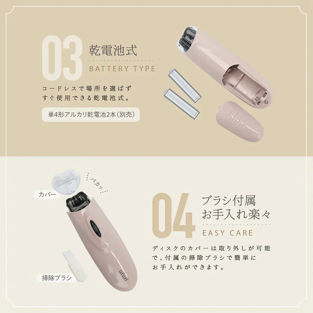 マクロス 脱毛器 脱毛 ムダ毛ケア 小型 電動 背中 脇 手 腕 足 全身脱毛 ムダ毛処理 家庭用 セルフ脱毛 ロックボタン 家電 コンパクト
