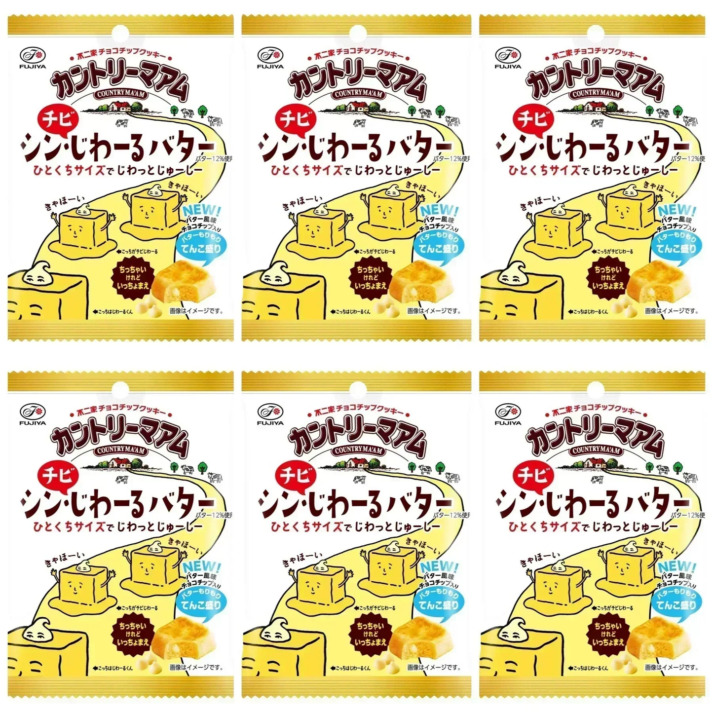 賞味期限間近SALE【たっぷり6袋！】カントリーマアム シン・チビじわーるバター 43g 持ち運びに便利な小袋サイズ【ブラックフライデー】※