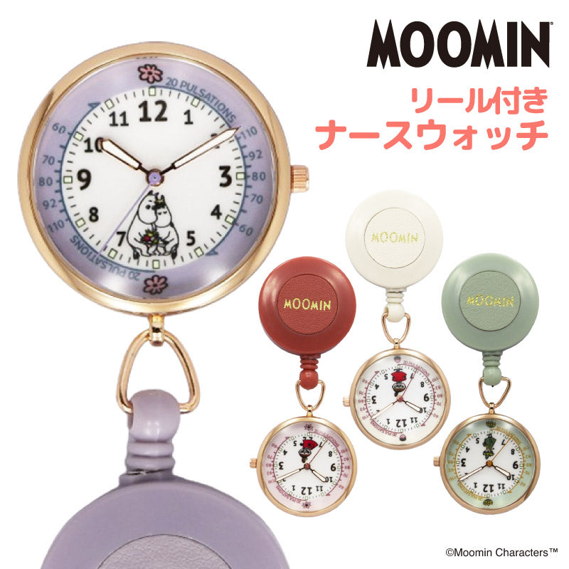 【ホワイト】ムーミン ナースウォッチ S  MOM020  リール 伸びる かわいい 懐中時計 レディース  時計 ウォッチ クリップタイプ ナース パルスメーター付き プレゼント ギフト クリスマス 誕生日 公式ライセンス フィールドワーク