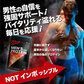 300,000mg以上の男性成分配合 メンズプロテイン1袋350g 100倍濃縮トンカットアリ EAA マカ シトルリン ガラナ プロテインアミノ酸