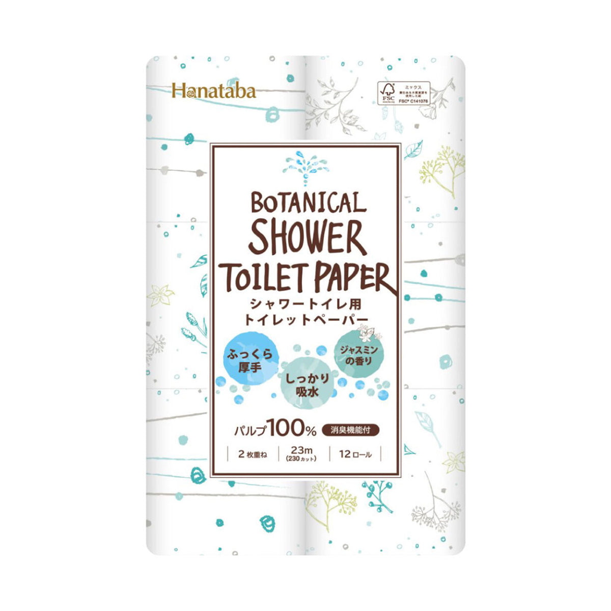 トイレットペーパー 丸富製紙 Hanataba ボタニカルシャワー パルプ100% 消臭機能付き ジャスミンの香り ダブル23m 12ロール入り X8パック