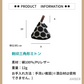(ブラック) 鍋つかみ 片手 おしゃれ 北欧 ミトン 三角 なべつかみ 耐熱 新生活 水玉