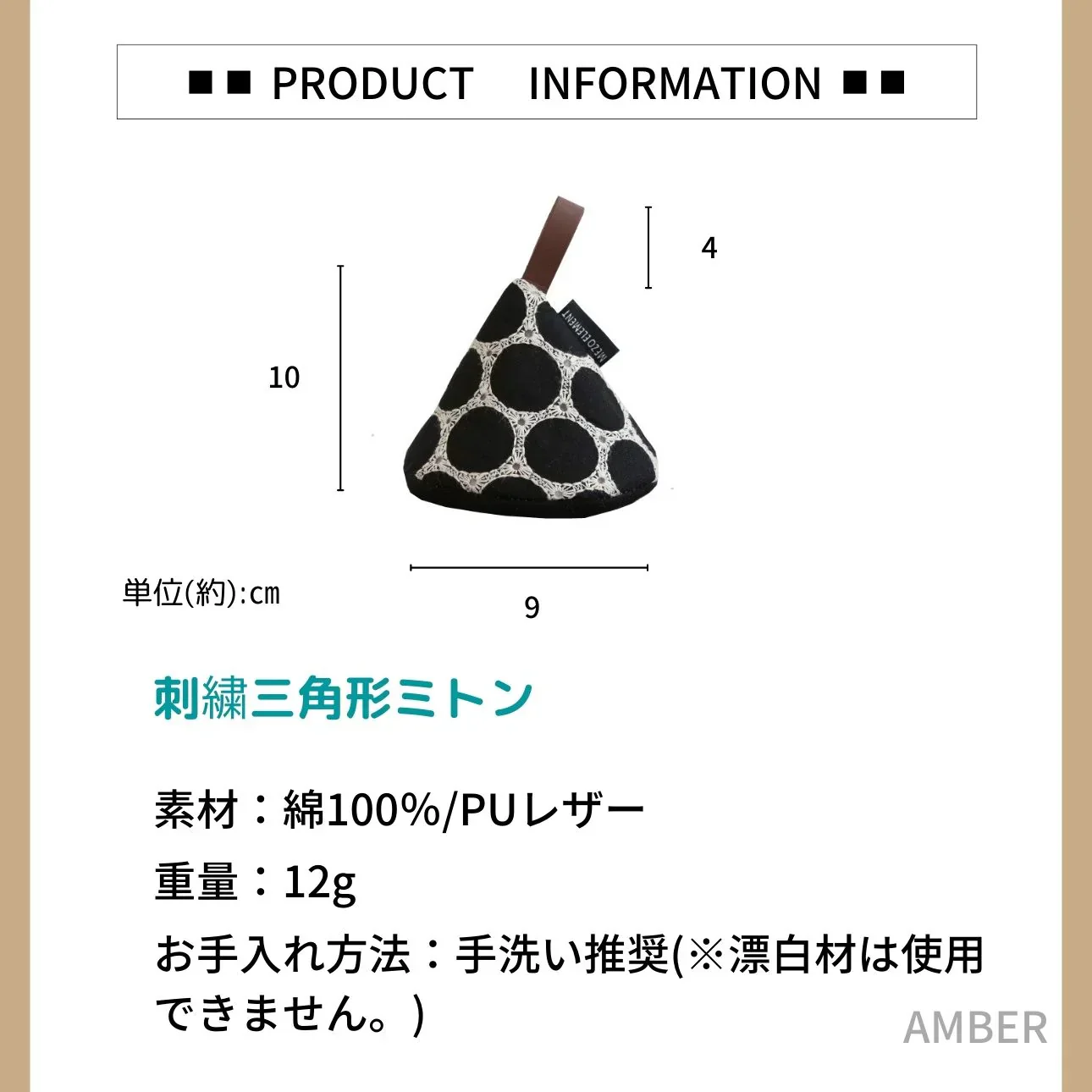 (ブラック) 鍋つかみ 片手 おしゃれ 北欧 ミトン 三角 なべつかみ 耐熱 新生活 水玉