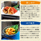 三陸産ほやをとことん堪能 四種詰合せ ご飯のお供におつまみに ホヤ セット 詰め合わせ 送料無料 海鮮 グルメ 食べ物 おつまみ お取り寄せ 御歳暮 御中元 お中元 お歳暮 お祝い プレゼント 贈答用 敬老の日 父の日 母の日