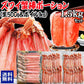 【生ズワイとボイルズワイの合計1.5kgセット】 ボイルズワイガニ  棒ポーション 1kg(500g(約15本-20本入)×2個) 生ズワイガニ(冷凍)  約500g(約10本-12本入)　カニ足(カナダ産原料)  ズワイ ずわい 蟹 かに カニ  ズワイガニ