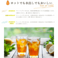 ゴクゴクすっきり 和紅茶 ティーバッグ 100個入 和紅茶 ティーバッグ 水出し紅茶 お茶 紅茶 国産 ポット用 ホット アイスティー 水出し 静岡茶 牧之原茶 ティーパック 送料無料 パック