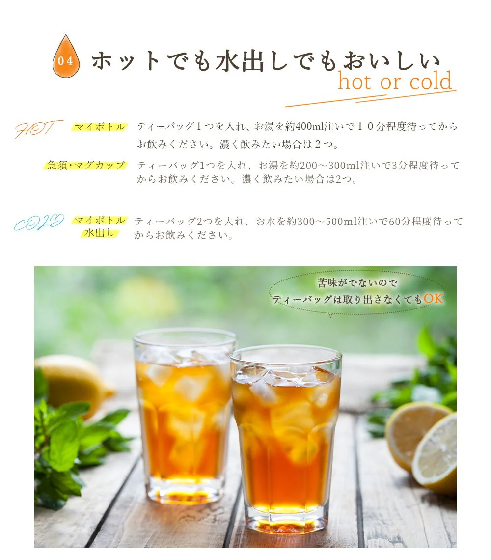 ゴクゴクすっきり 和紅茶 ティーバッグ 100個入 和紅茶 ティーバッグ 水出し紅茶 お茶 紅茶 国産 ポット用 ホット アイスティー 水出し 静岡茶 牧之原茶 ティーパック 送料無料 パック