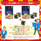 下関ふぐ鍋スープ和風醤油２袋！