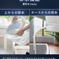 NEWモデル ミニウォッシャー 排水機能 脱水機能 バケツ洗濯機 小型洗濯機 バケツウォッシャー ミニ洗濯機 ペットミニ 一人用洗濯機 ユニフォーム 洗濯機 小型 コンパクト 余洗い 分別洗い 分け洗い マスク 脱水 手動 バケツ型 脱水付き