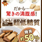 おからクッキー 国産 大容量 700g（70枚入り） 7種の味わい グルテンフリー 着色料・保存料不使用 抹茶 黒ゴマ ほうじ茶 紅茶 ココア アーモンド ヘルシー 低カロリー 糖質オフ スイーツ ダイエット 食品 無添加 砂糖 バター 卵 不使用 グルテンフリー 食物繊維 《1-5営業日以内に出荷予定（土日祝日除く）》