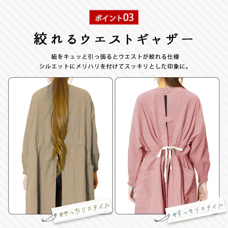 【ブルー】割烹着 2way エプロン あったか 暖かい 無地 可愛い おしゃれ ロング丈 前開き かっぽう着 ガウン 大きいサイズ 羽織り 長袖 大人 保育士 コットン 綿100%