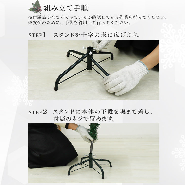 クリスマスツリー おしゃれ 北欧 ヌードツリー 180cm オーナメントなし リアル シンプル スリム 大型 クリスマス Xmas クラシック 置物 店舗用 業務用 ショップ用 簡単組立 クリスマス用品