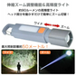 LED懐中電灯生活防水 ハンディライト USB充電 ランタンCOBライトフラッシュライト【2点セット1500円】同時販売中