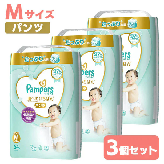 【カートアップNG】【1枚あたり25.5円】 Мサイズ P&G パンパース 肌へのいちばん パンツタイプ