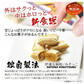 お気に入りの味がきっとある新食感のお菓子/6種類の味6袋セット（サクっとホロっと新食感に優しい甘さと素材の風味を楽しんでいただけます。）