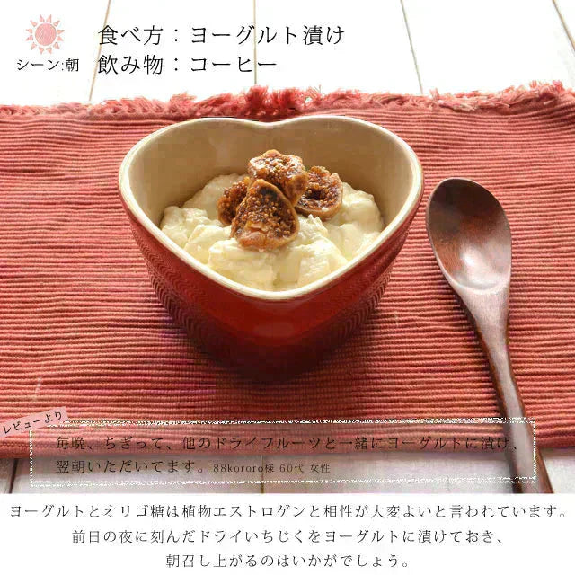 700g ドライいちじく砂糖不使用 イチジク ドライフルーツ 送料無料