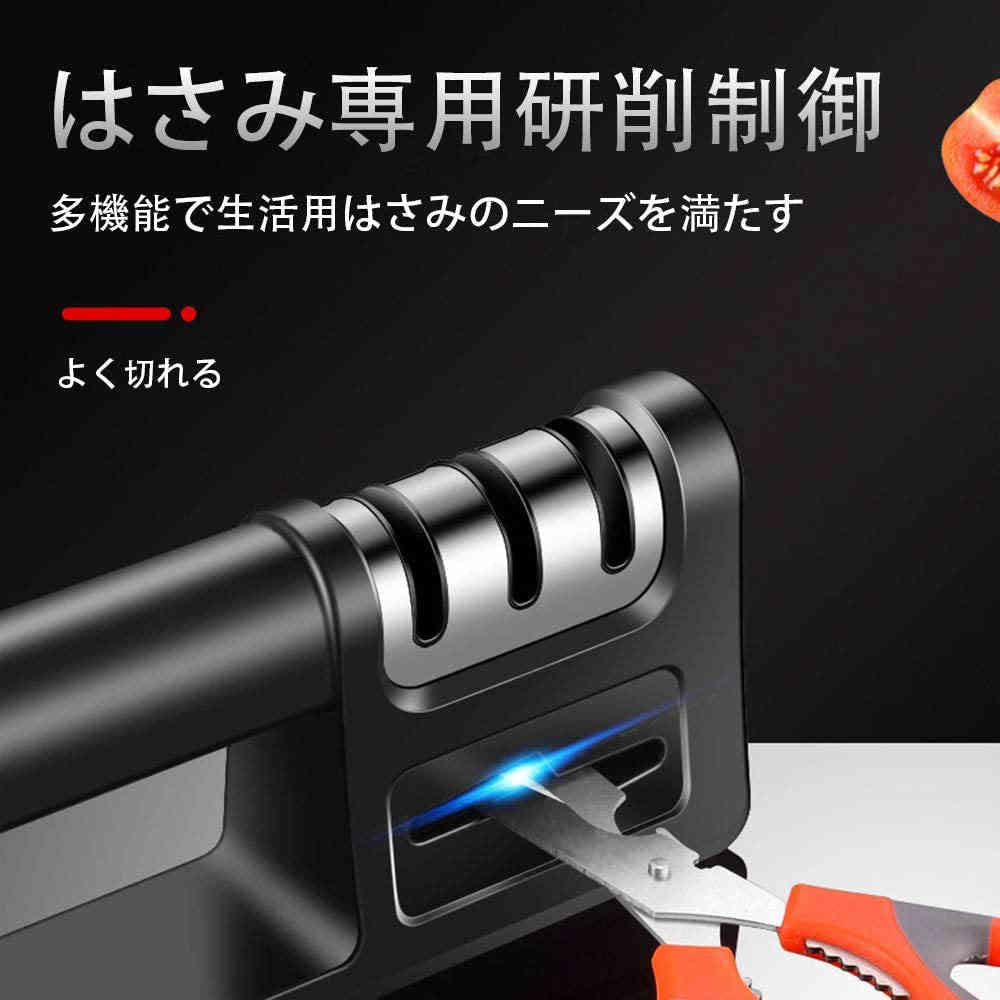 包丁研ぎ 4 in 1 包丁研ぎ器 ナイフ研ぎ はさみ研ぎ ダイヤモンド砥石 ダイヤモンドシャープナー キッチンシャープナー ダイヤモンド砥石 ナイフシャープナー 吊り穴付き 4段階（粗研ぎ/細研ぎ/仕上げ研磨/はさみ研ぎ） 切れ味向上 簡単に研磨 (w534)