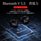 イヤホン 耳を塞がない ワイヤレス bluetooth 5.3 ランニング オープンイヤー ワイヤレスイヤホン ジョギング イヤーカフイヤホン 耳掛け式 マイク 高音質 w625A(ブラック)