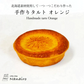 【北海道限定】nanairo 手作りタルト【5種類詰め合わせ 6個入×1】地元パティシエのつくる焼菓子 ケーキ