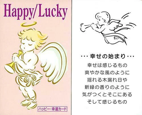 【アメジスト】幸せの鍵ストラップ