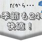 【ネイビー/3L-4L】 ナイトブラ 《ラクブラ24 クール》 ノンワイヤー ブラジャー COOL 接触冷感 ブラジャー 大きいサイズ 育乳ブラ 育乳 吸水速乾 夏 涼しい 下着 インナー 夜用 育乳 暑さ対策 / Premina プレミーナ