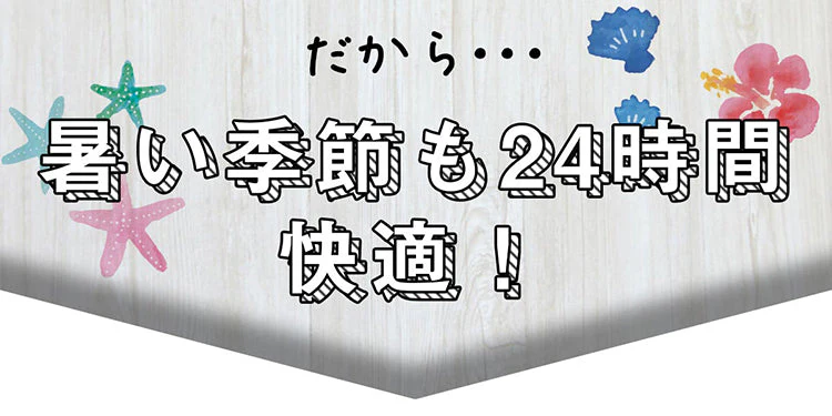 【ネイビー/3L-4L】 ナイトブラ 《ラクブラ24 クール》 ノンワイヤー ブラジャー COOL 接触冷感 ブラジャー 大きいサイズ 育乳ブラ 育乳 吸水速乾 夏 涼しい 下着 インナー 夜用 育乳 暑さ対策 / Premina プレミーナ